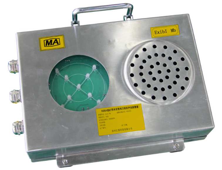 KXB24型礦用本安型風門語音聲光報警器